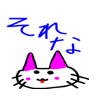 にゃん❤️にゃん❤️スタンプ2（個別スタンプ：14）