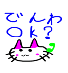 にゃん❤️にゃん❤️スタンプ2（個別スタンプ：15）
