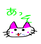 にゃん❤️にゃん❤️スタンプ2（個別スタンプ：16）