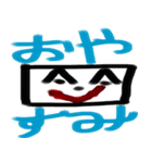 世界の四角くん（個別スタンプ：4）