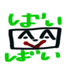 世界の四角くん（個別スタンプ：5）