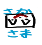 世界の四角くん（個別スタンプ：6）