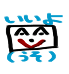 世界の四角くん（個別スタンプ：12）
