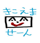 世界の四角くん（個別スタンプ：17）