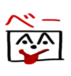 世界の四角くん（個別スタンプ：18）