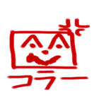 世界の四角くん（個別スタンプ：20）