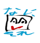 世界の四角くん（個別スタンプ：22）