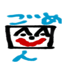 世界の四角くん（個別スタンプ：24）