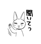 ころころねこのこ（個別スタンプ：19）