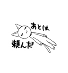ころころねこのこ（個別スタンプ：28）