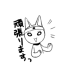 ころころねこのこ（個別スタンプ：30）