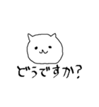 モノクロ猫スタンプ（個別スタンプ：8）