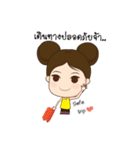 Miss Tueng Nued（個別スタンプ：1）