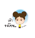 Miss Tueng Nued（個別スタンプ：2）