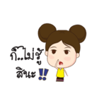 Miss Tueng Nued（個別スタンプ：3）