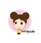 Miss Tueng Nued（個別スタンプ：4）
