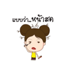 Miss Tueng Nued（個別スタンプ：8）