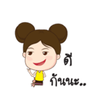 Miss Tueng Nued（個別スタンプ：10）