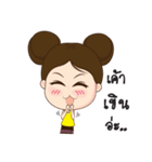 Miss Tueng Nued（個別スタンプ：12）