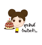 Miss Tueng Nued（個別スタンプ：13）