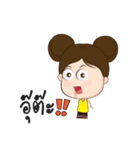 Miss Tueng Nued（個別スタンプ：14）