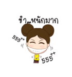 Miss Tueng Nued（個別スタンプ：17）