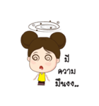 Miss Tueng Nued（個別スタンプ：18）