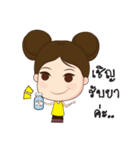 Miss Tueng Nued（個別スタンプ：19）