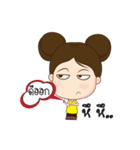 Miss Tueng Nued（個別スタンプ：23）