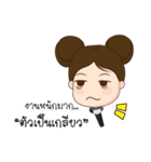 Miss Tueng Nued（個別スタンプ：25）