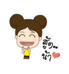 Miss Tueng Nued（個別スタンプ：30）