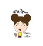 Miss Tueng Nued（個別スタンプ：31）