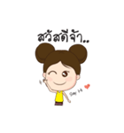 Miss Tueng Nued（個別スタンプ：35）