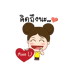 Miss Tueng Nued（個別スタンプ：37）