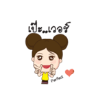 Miss Tueng Nued（個別スタンプ：39）