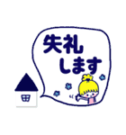 【おしゃかわ】使える敬語（個別スタンプ：38）