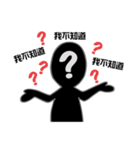 Funny Black Man ？（個別スタンプ：1）