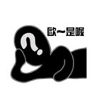 Funny Black Man ？（個別スタンプ：2）