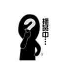 Funny Black Man ？（個別スタンプ：3）