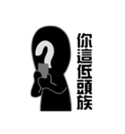 Funny Black Man ？（個別スタンプ：4）