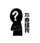 Funny Black Man ？（個別スタンプ：5）