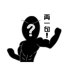 Funny Black Man ？（個別スタンプ：7）