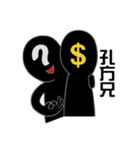 Funny Black Man ？（個別スタンプ：8）