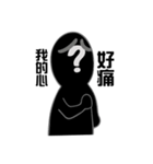 Funny Black Man ？（個別スタンプ：11）