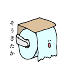 トイレットン君と仲間たち（個別スタンプ：2）