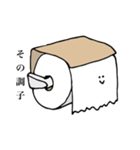 トイレットン君と仲間たち（個別スタンプ：5）