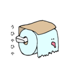 トイレットン君と仲間たち（個別スタンプ：8）