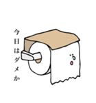 トイレットン君と仲間たち（個別スタンプ：9）