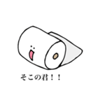 トイレットン君と仲間たち（個別スタンプ：17）