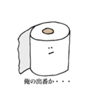トイレットン君と仲間たち（個別スタンプ：19）
